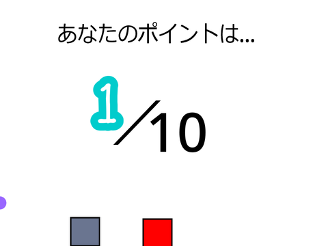スピーディー　シューティングゲーム
