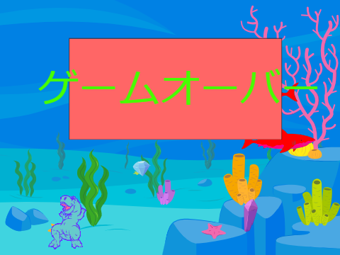 宝石とり