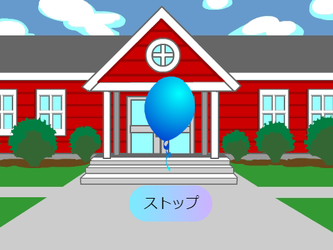 勉強運占い