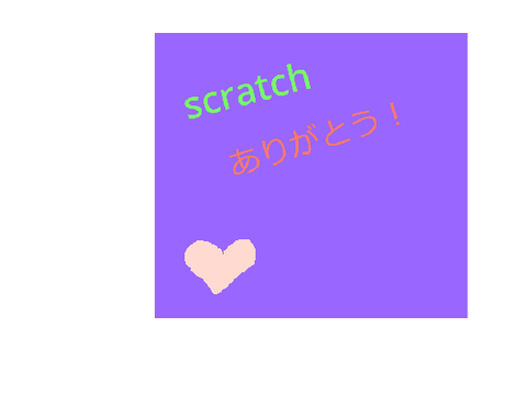 scratchに感謝するアイコン