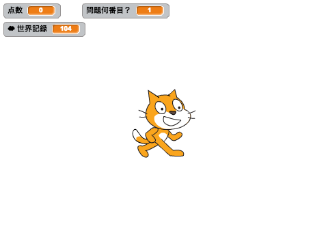 元素記号問題　Ver1.3