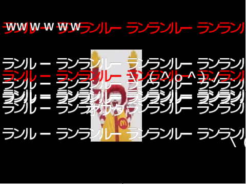 ドナルド1分間耐久（誰得）
