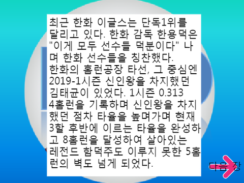 PBO 뉴스-1호-2/12