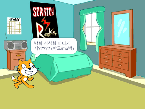신비신비 지지직 떠나는 여행