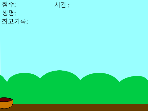 만류 게임