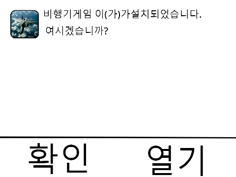 스마트폰