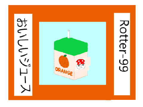 pon0228のアイコンお絵かきコンテスト！！ remix