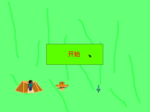 绝地枪王6.6