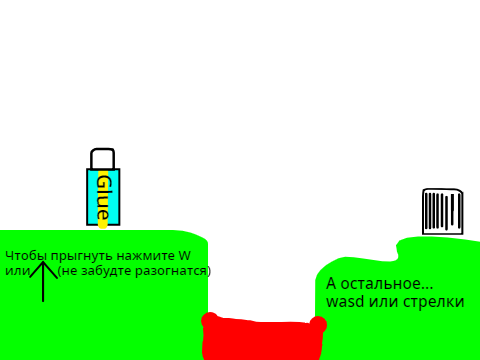Glue SIMULATOR alpha 0.1