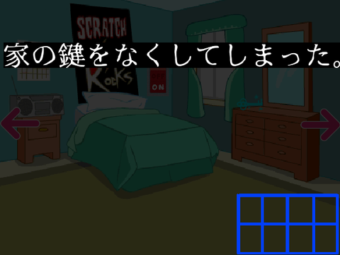 脱出