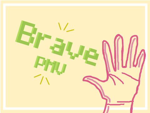  ☼ Brave PMV