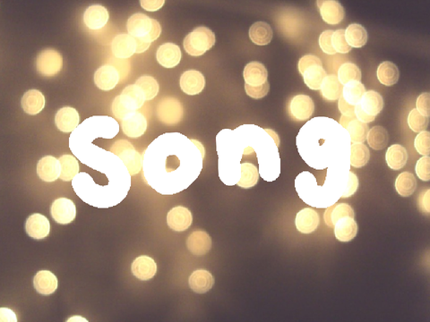 ♪  ｓｏｎｇ
