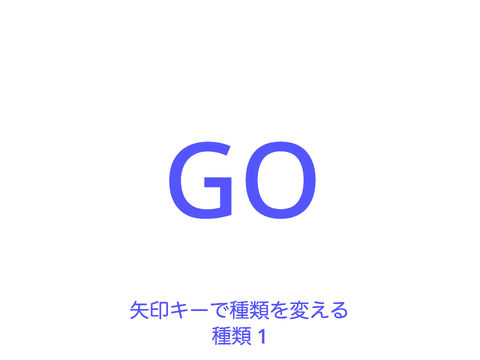 カウントダウン素材