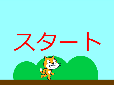 micro:bit 100m走