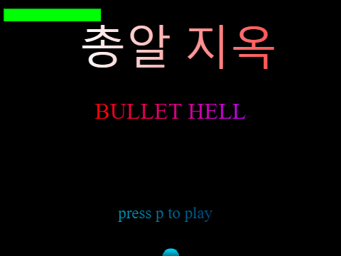 bullet hell alpha v0.5