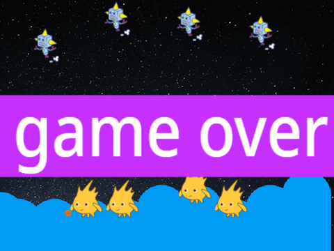 シューティングゲーム