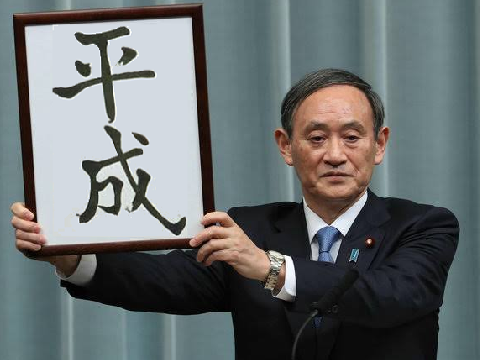 なんか作ったコラ画像