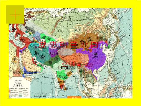 亞洲歷史 (4000BC~1000) - 動畫地圖