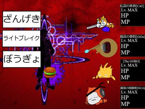 VS.魔王FED