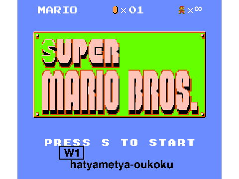 スーパーマリオ　はちゃめちゃランド　W1