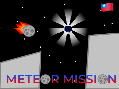 Mᴇᴛᴇᴏʀ Mɪssɪᴏɴ {COLLAB}
