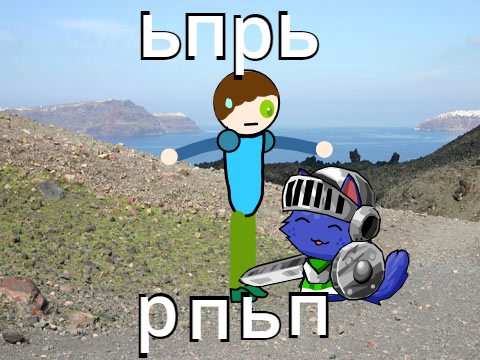 ьпрь рпьп