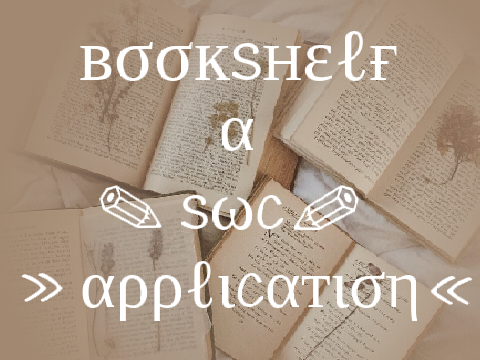 ✎ Bookshelf - A SWC Application ✎