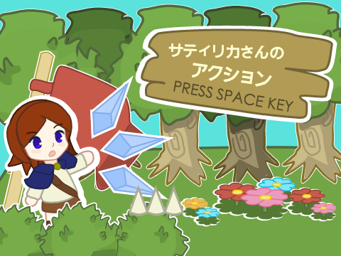 アクションゲーム素材
