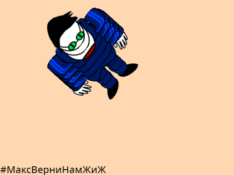 максутка имеющий ширину, высоту и глубину