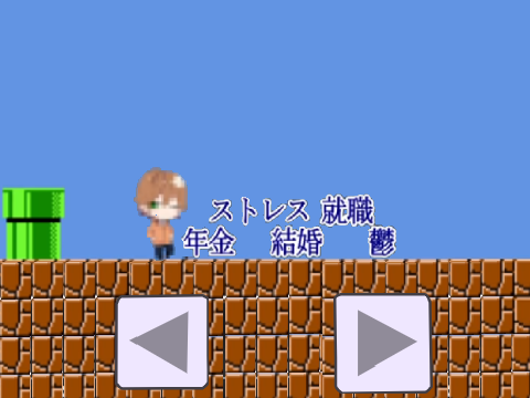 【スマホ対応?】「ジェルゴンクエスト」をできるだけ再現してみた