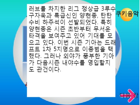 PBO뉴스 4호-5/9