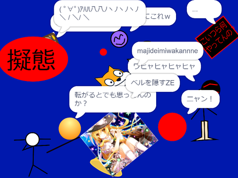 リミックスしてもっと増やしてね★合作Ⅴ