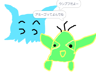 オリジナルキャラ