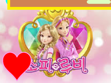어벤져스 (챕터 2)