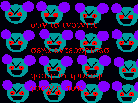 Hamster cd scary message