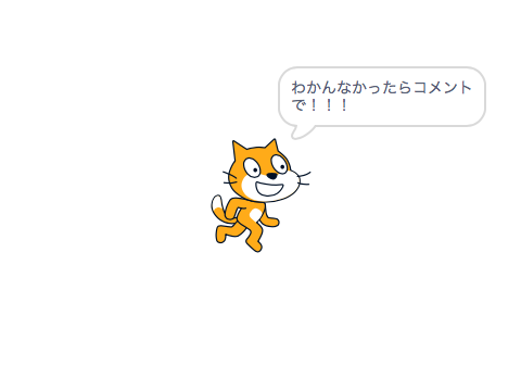 会員登録用