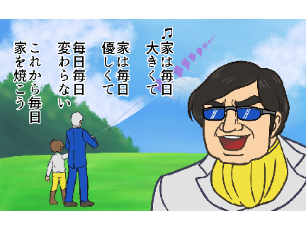 星のチャージィ　ヒトデマン戦（音MAD）（チャージマン研）