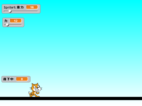 ジャンプ