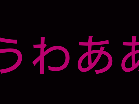 FOTENITEあるある3