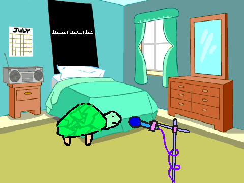 Turtle song persian language