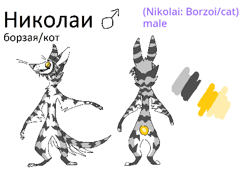 nikolai (pls sculpt uwu)