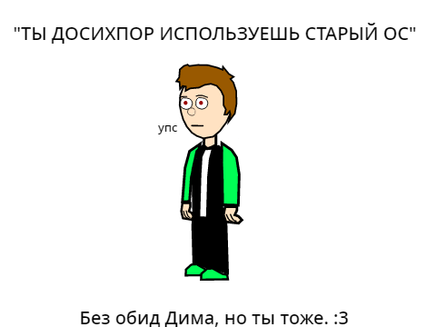 Типичный бумеранг