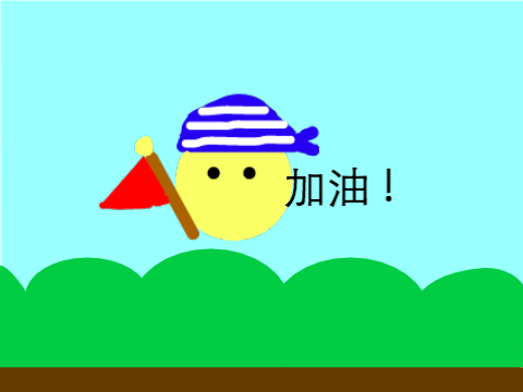 貼圖