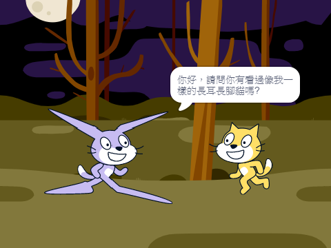 短篇故事