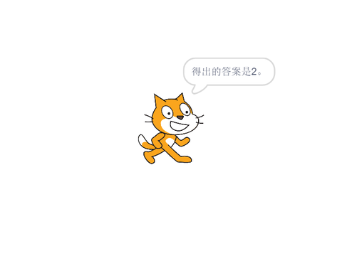 四则运算——你问我答 (The four operations)