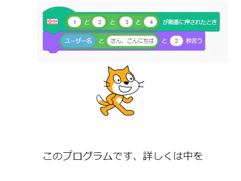 みんな知っているであろうプログラム