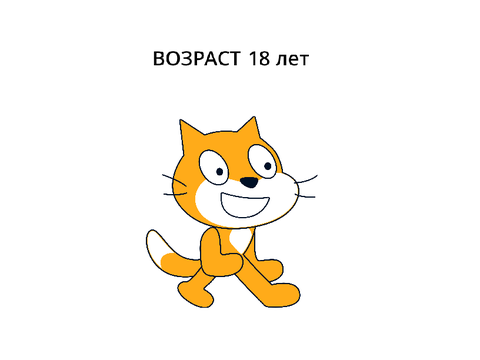 Как растёт кот remix