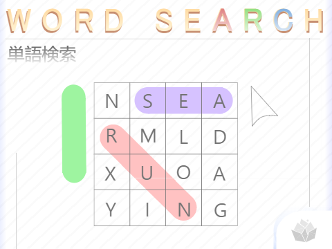 Word Search | Game