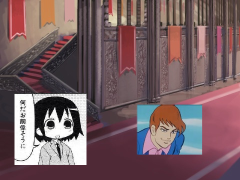 これをremixして！ remix-3