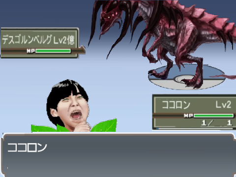 【スマホ対応？】「ジェルっとモンスター」をできるだけ再現してみた